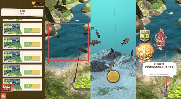 赶山赶海开饭店最新版手游