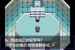 口袋妖怪：漆黑的魅影 官方下载中文版