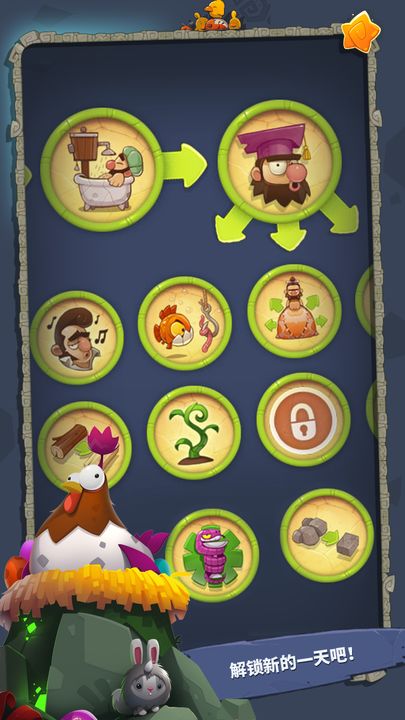 转生成为野蛮人 手机版