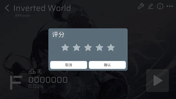 Phira 手游官方版