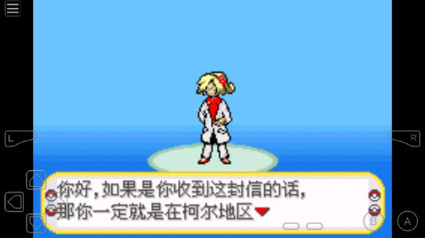 口袋妖怪黑暗升起 手机版