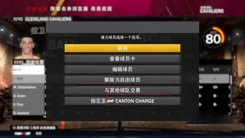 nba2k19手机中文版