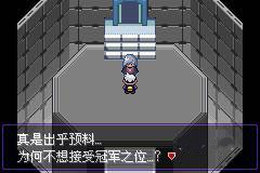 口袋妖怪：漆黑的魅影 官方下载中文版