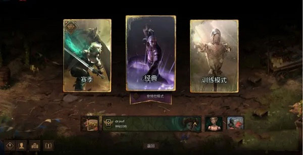 巫师之昆特牌国际服(Gwent)