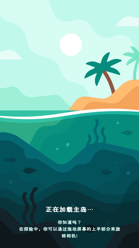 我的钓鱼生活游戏