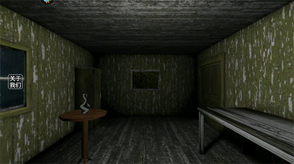 恐怖奶奶：迷雾