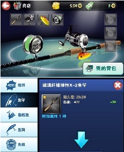 钓鱼发烧友最新版本