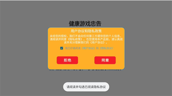 恐怖奶奶：迷雾