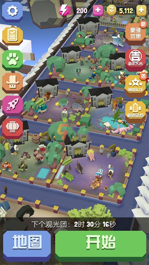 疯狂动物园无需实名认证版