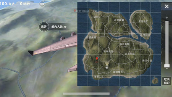 荒野行动安卓版