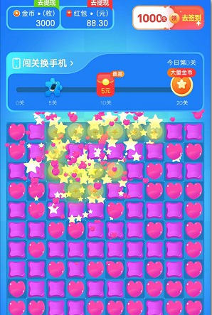 奇幻乐消消红包版