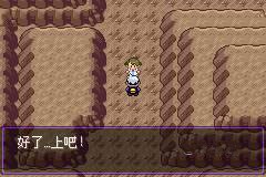 口袋妖怪：漆黑的魅影 官方下载中文版