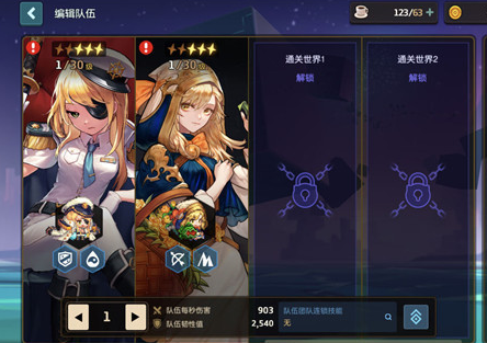 坎公骑冠剑 官方正版