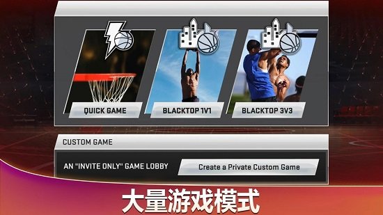 nba2k20 手机汉化正版