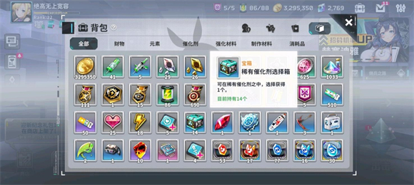 星陨计划 兑换最新