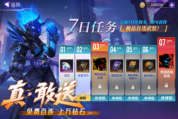 火柴人联盟3 官方正版