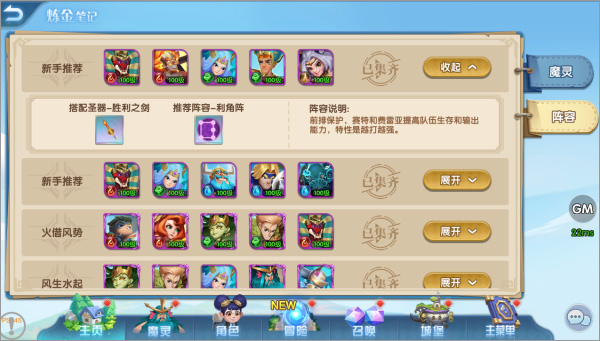 怪咖英雄手游官方正版