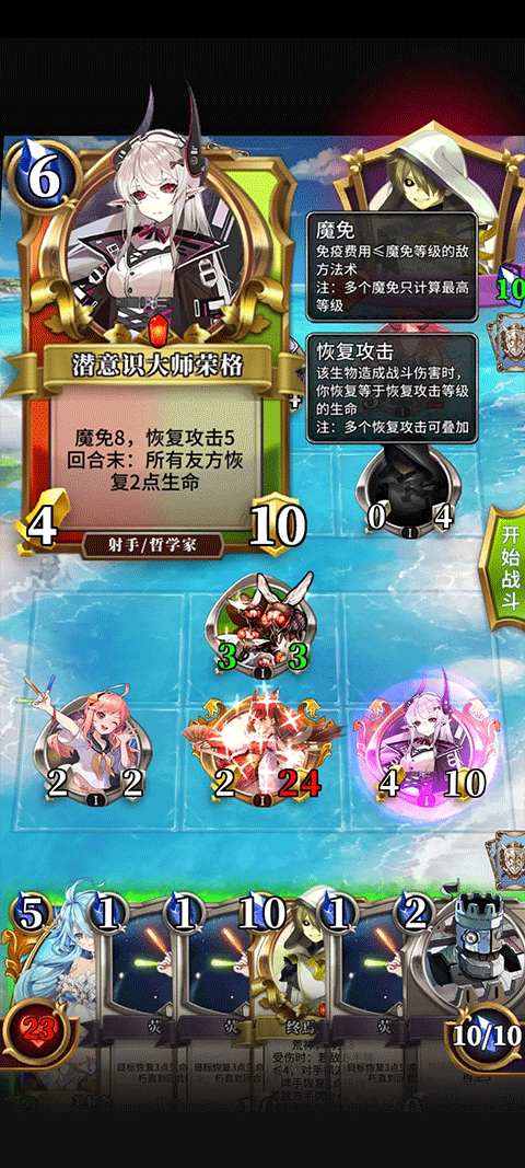 英灵召唤师手游