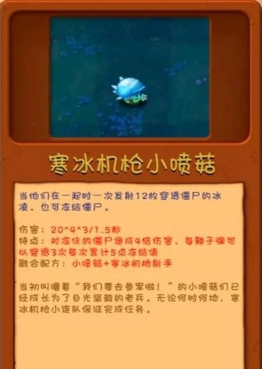 植物大战僵尸融合版最新版下载