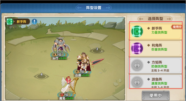 怪咖英雄手游官方正版