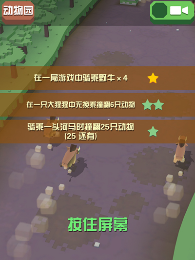 疯狂动物园国际服最新版