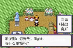 口袋妖怪：漆黑的魅影 官方下载中文版