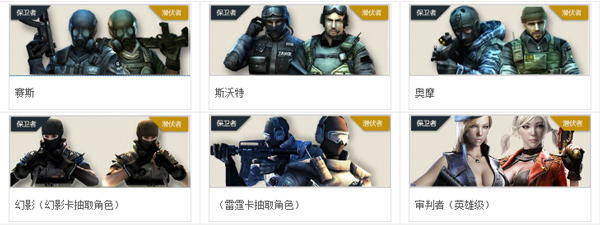 穿越火线手游云游戏官方正版