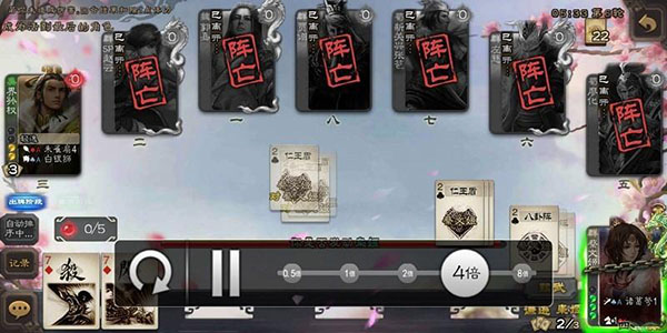 三国杀移动版最新版本