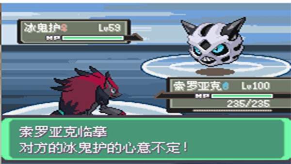 口袋妖怪：漆黑的魅影 官方下载中文版