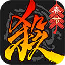 三国杀移动版最新版本