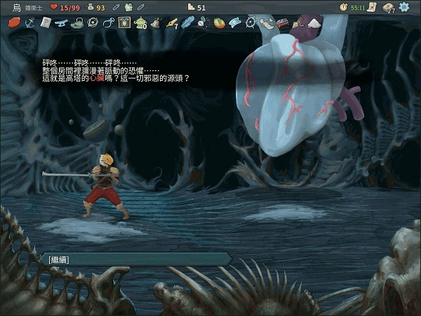 杀戮尖塔国际服