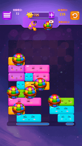 口袋滑滑乐 免广告版