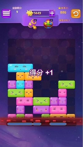 口袋滑滑乐 免广告版