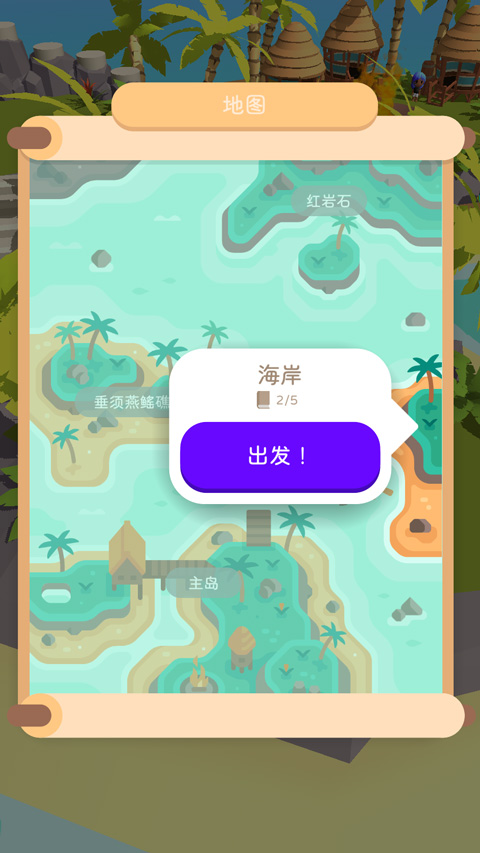 我的钓鱼生活游戏