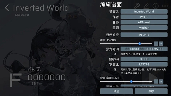 Phira 手游官方版