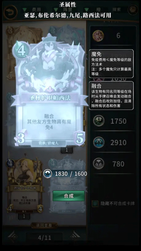 英灵召唤师手游