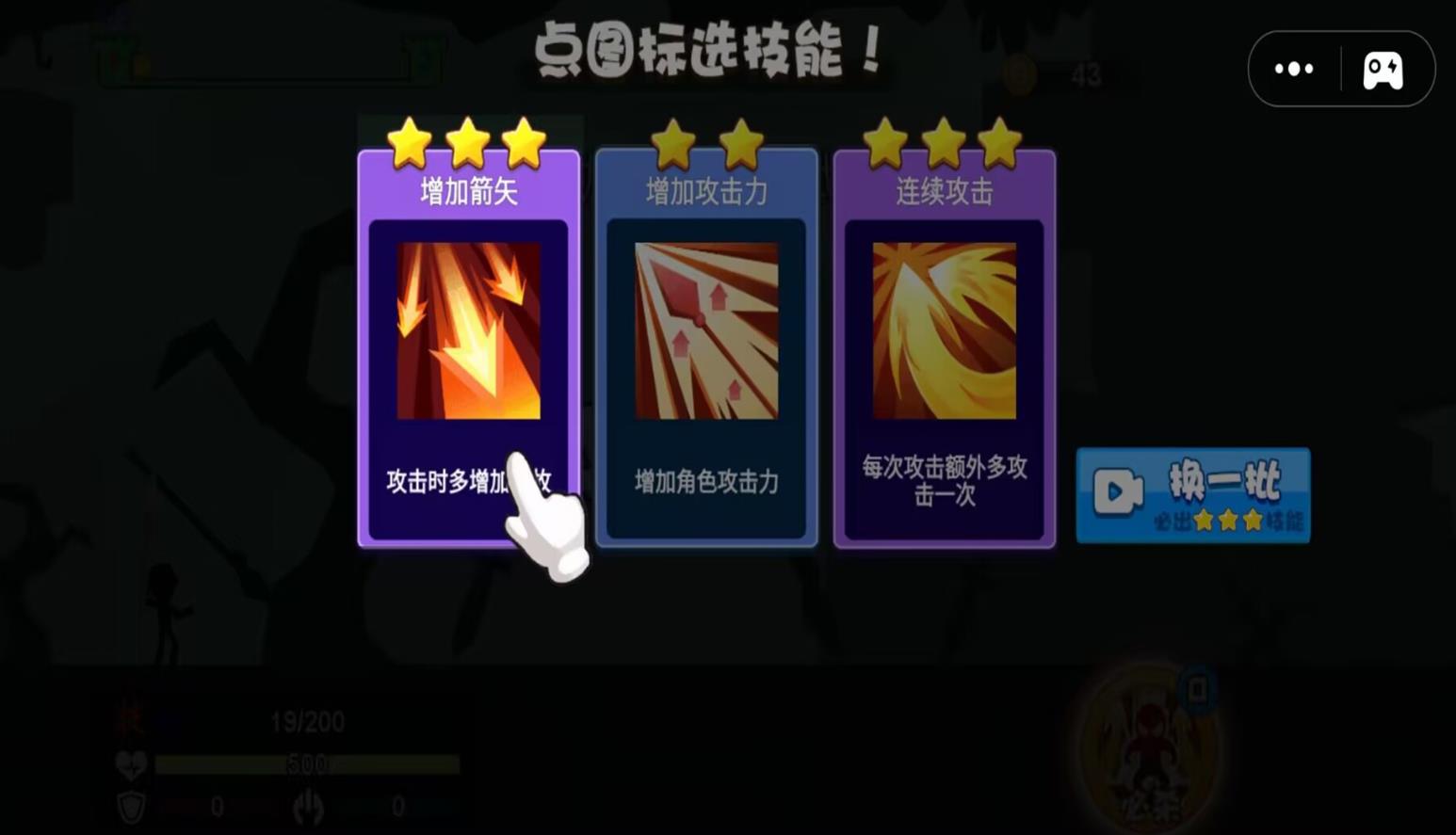 简单轻松易上手的玩法