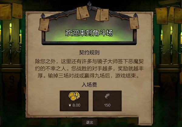 巫师之昆特牌国际服(Gwent)
