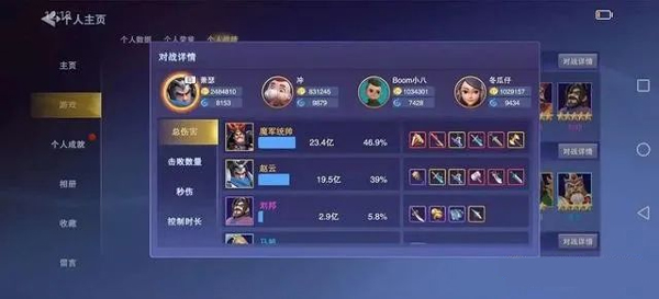 守塔不能停官方版