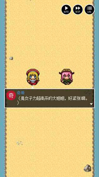 勇者27岁单身 无广告版