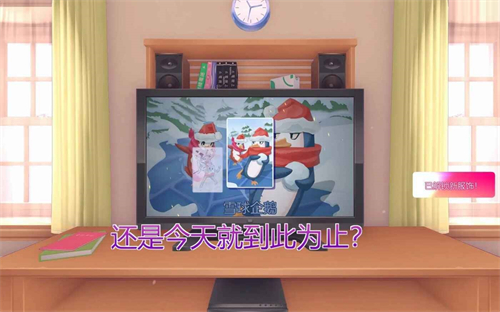 米塔 安卓移植版