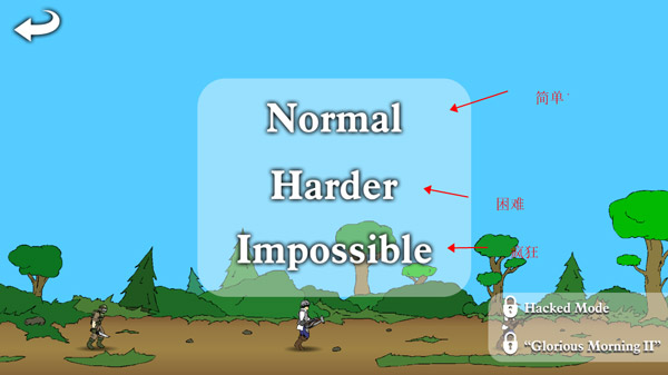 战争进化史 中文版下载内置菜单