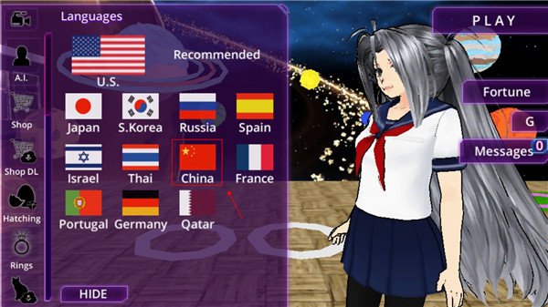 少女学园AI模拟器 中文版