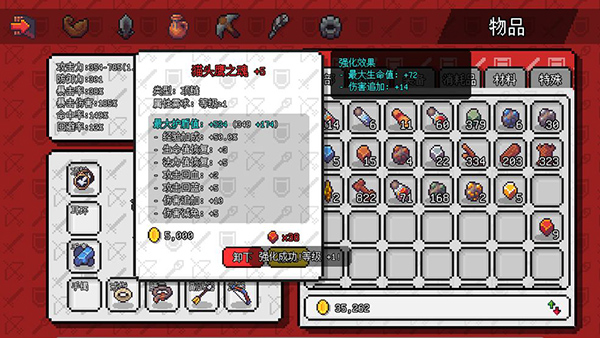 像素冒险世界 最新版本