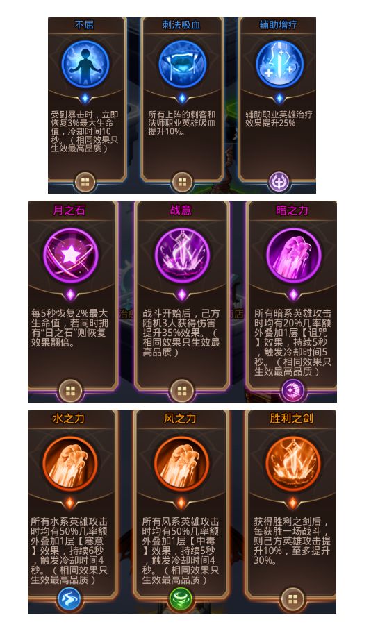 爱琳诗篇 官网版