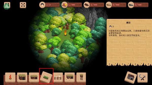 领土战争 手机版