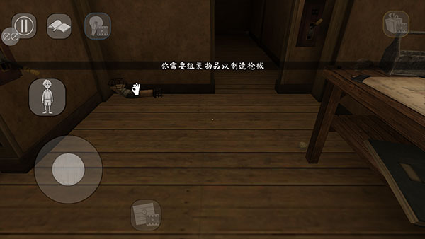 邪恶修女2 最新版