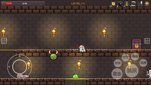 史莱姆公主 正版