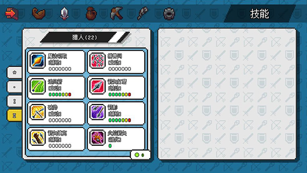 像素冒险世界 最新版本