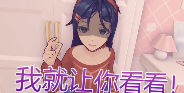 米塔 官方正版